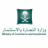Saudi Arabia Ministry of Commerce and Industry